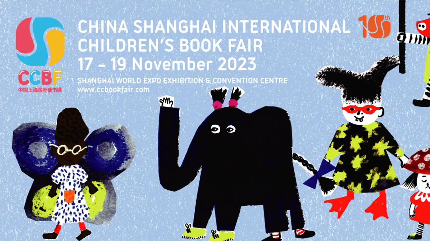 China Shanghai International Children's Book Fair 2023
