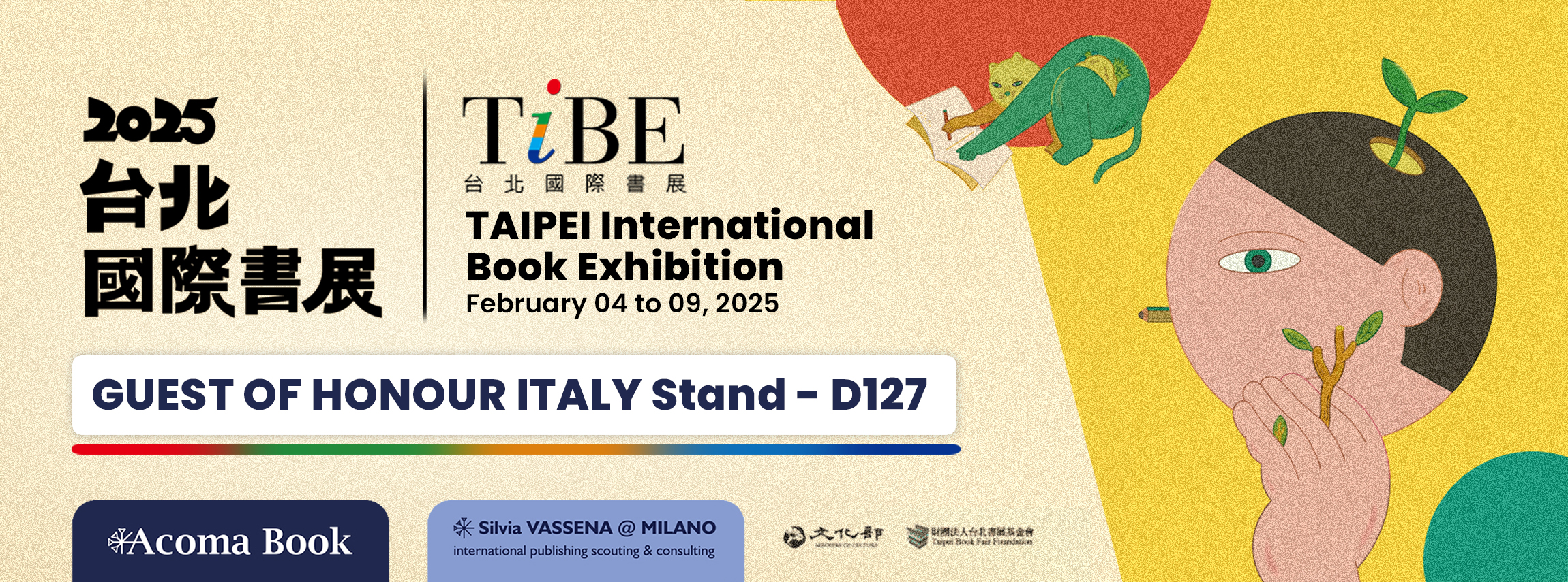 Acoma Book Taipei International Book Exhibition 2025