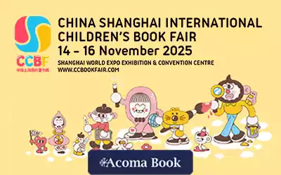 China Shanghai International Children’s Book Fair 2025