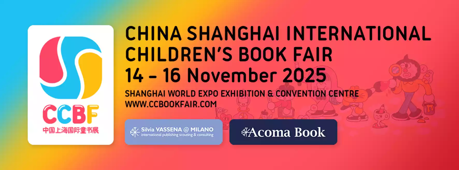 China Shanghai International Children's Book Fair 2025