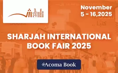 Sharjah International Book Fair 2025