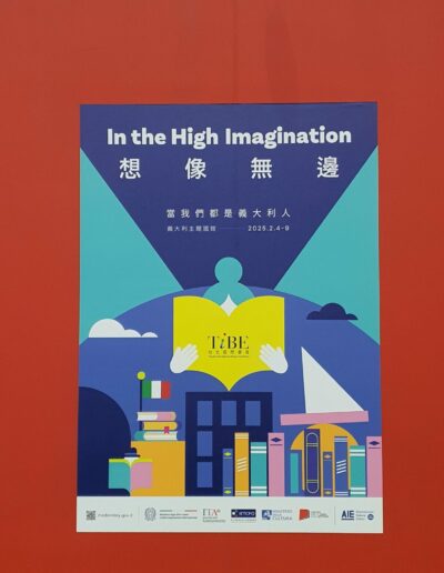 Acoma Book alla fiera del libro di Taipei 2025